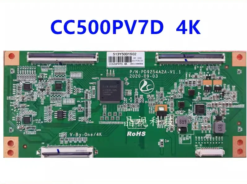 ׷̵ PD9254A2A-V1.1  , CC500PV7D, CC500PV5D ȭ, 4K Ʈ Ʈ, ǰ